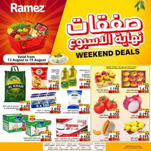 Ramez Oman Weekend Deals | Latest Grocery Offers flyer cover